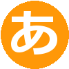 中途・再就職の保育教諭見学会（あずまの森こども園）