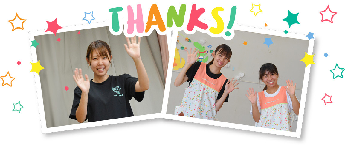 Thanks!